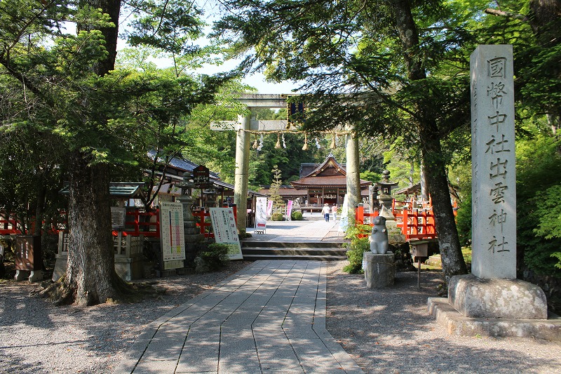 出雲大神宮