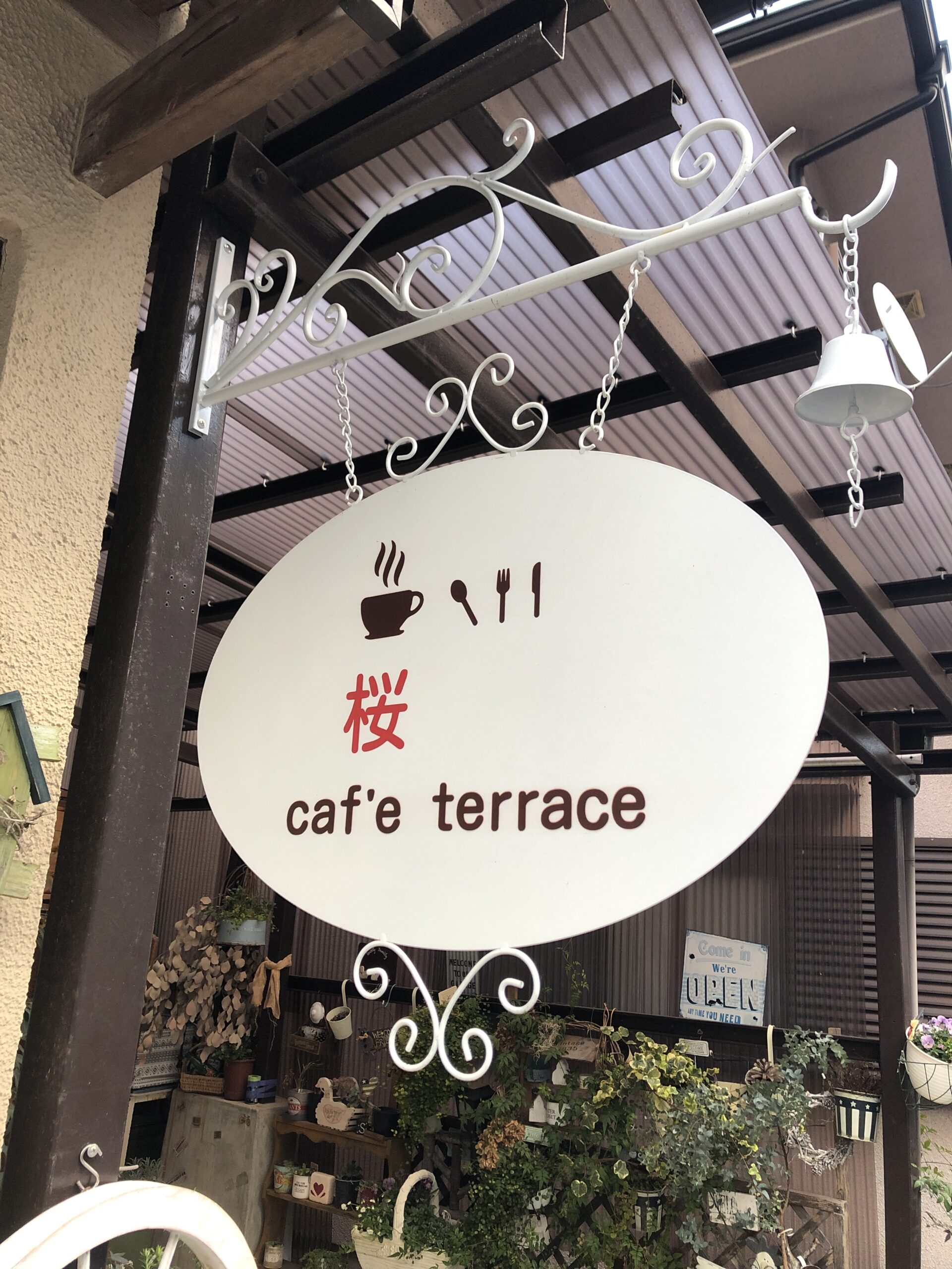 桜 cafe terrace