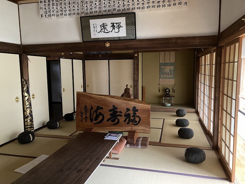 霊松山　苗秀寺　（禅体験）