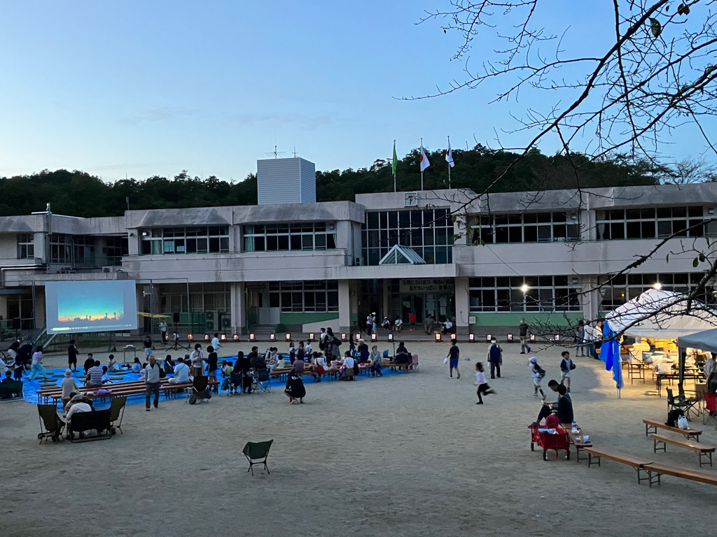 あおの星空映画館