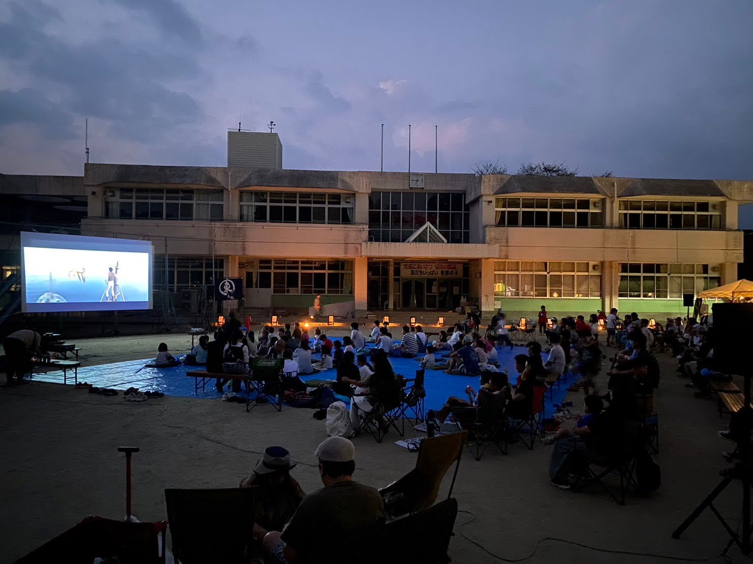 あおの星空映画館