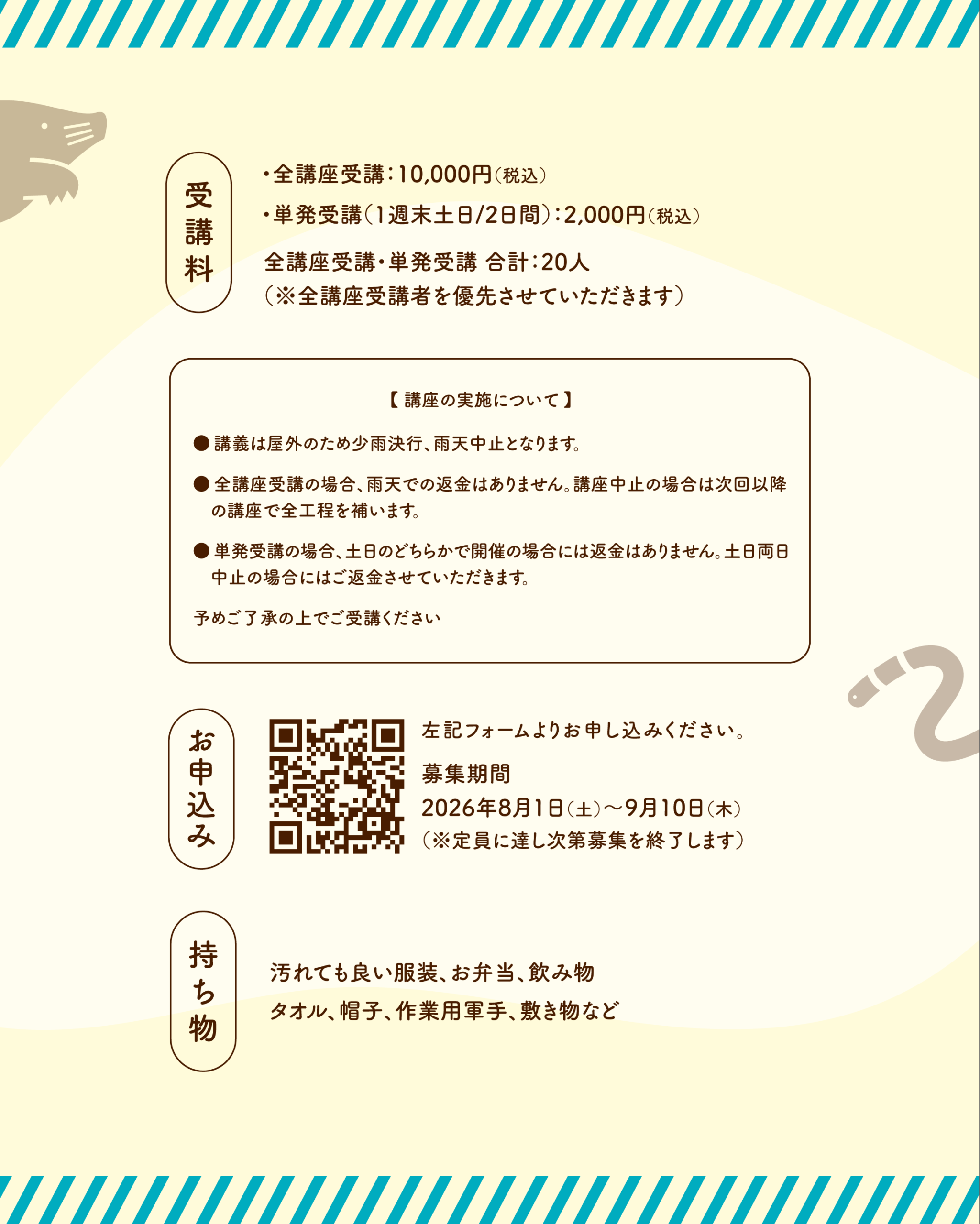 イベント画像3